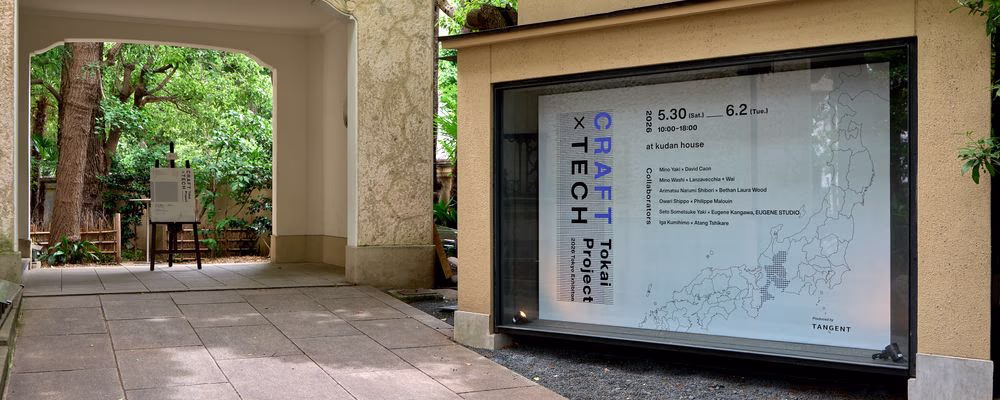 CRAFT X TECH TOKAI PROJECT
